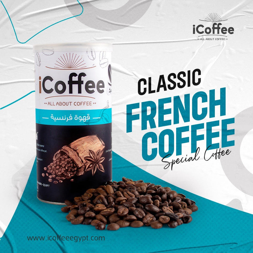 French Coffee Classic فرنسي كلاسيك 250 جرام