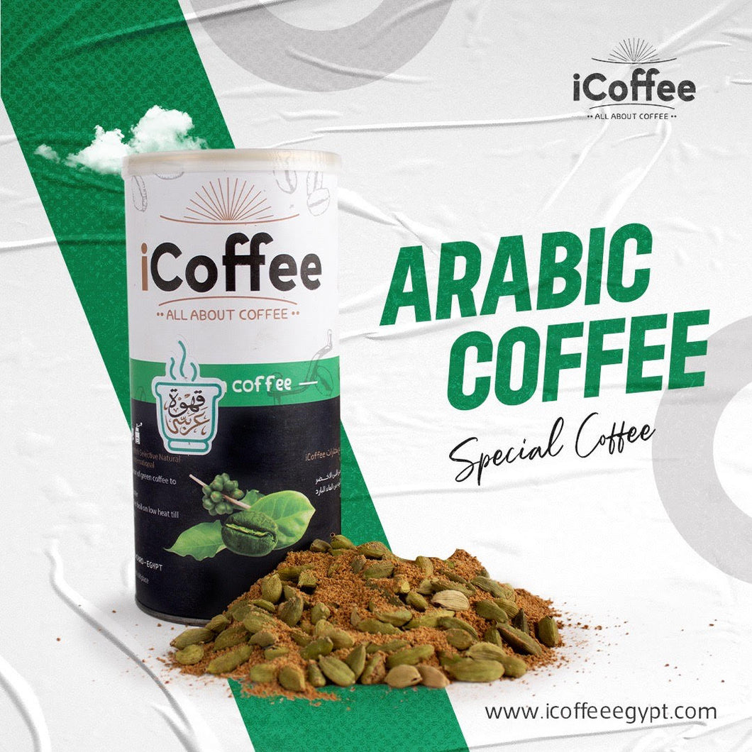 Arabian Coffee قهوة عربي 250 جرام