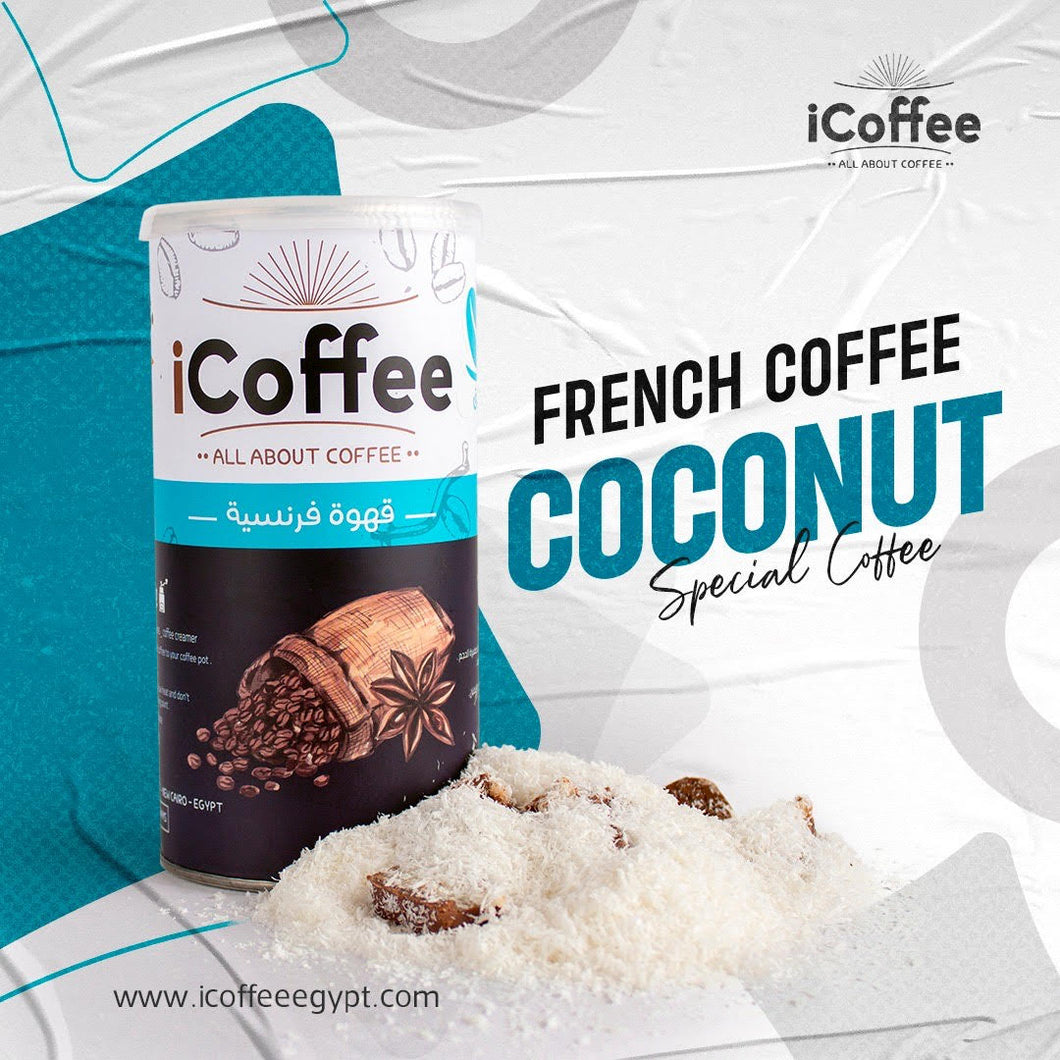 French Coffee with Coconut فرنسي جوزهند 250 جرام