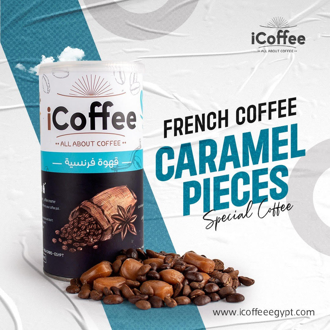 French Coffee Caramel فرنسي قطع كاراميل 250 جرام