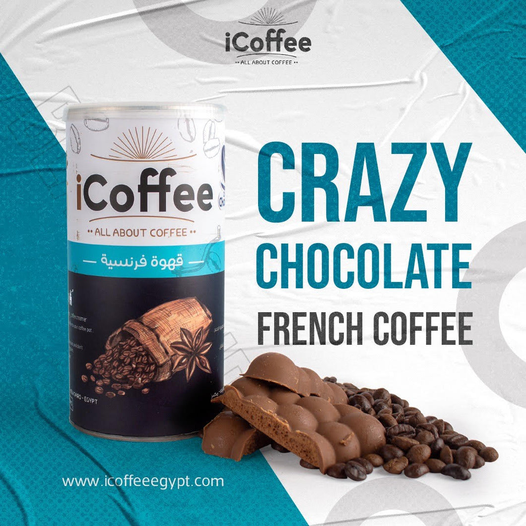 French Coffee Crazy Chocolate فرنسي كريزي شوكلت 250 جرام