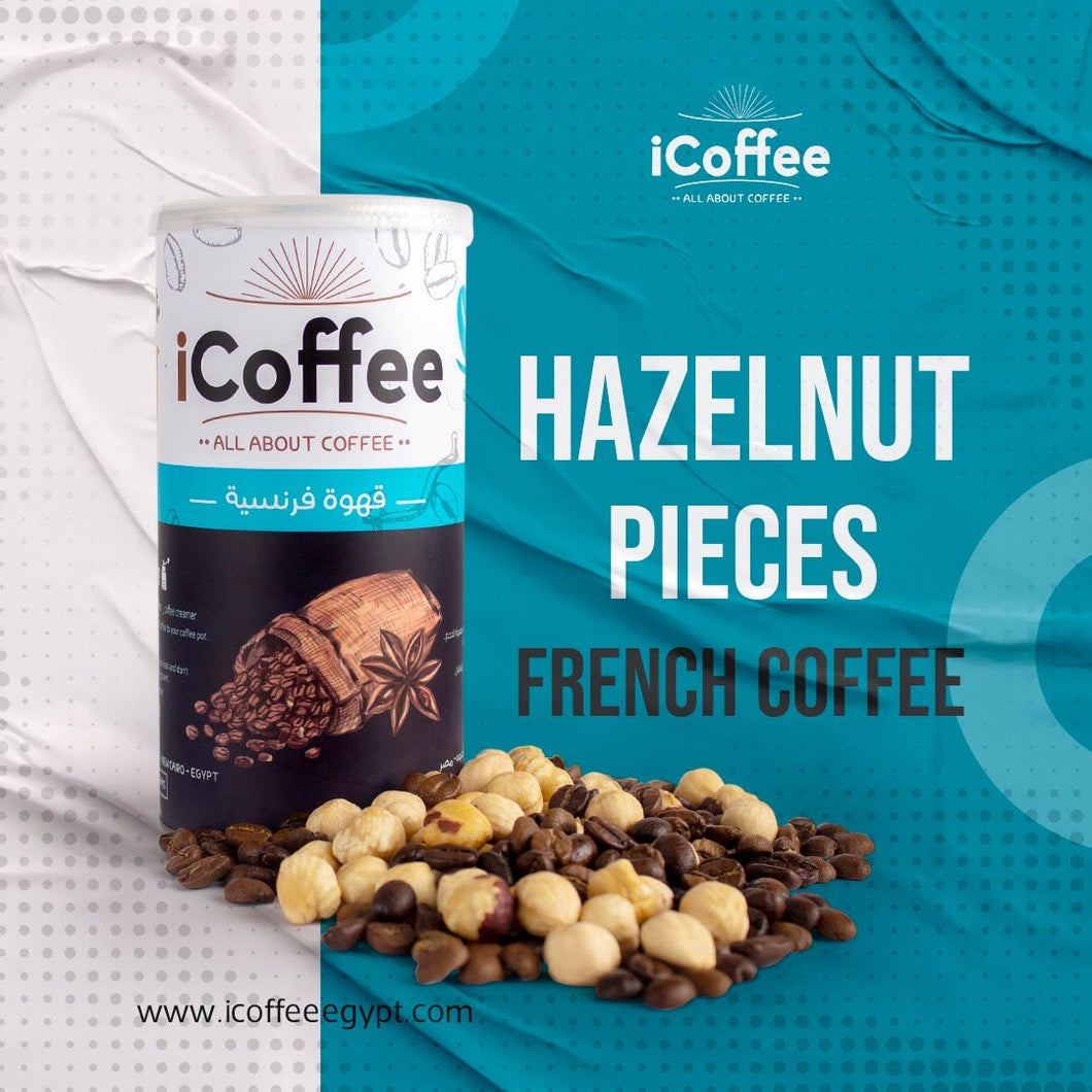 French Coffee with Hazelnuts  فرنسي قطع بندق 250 جرام