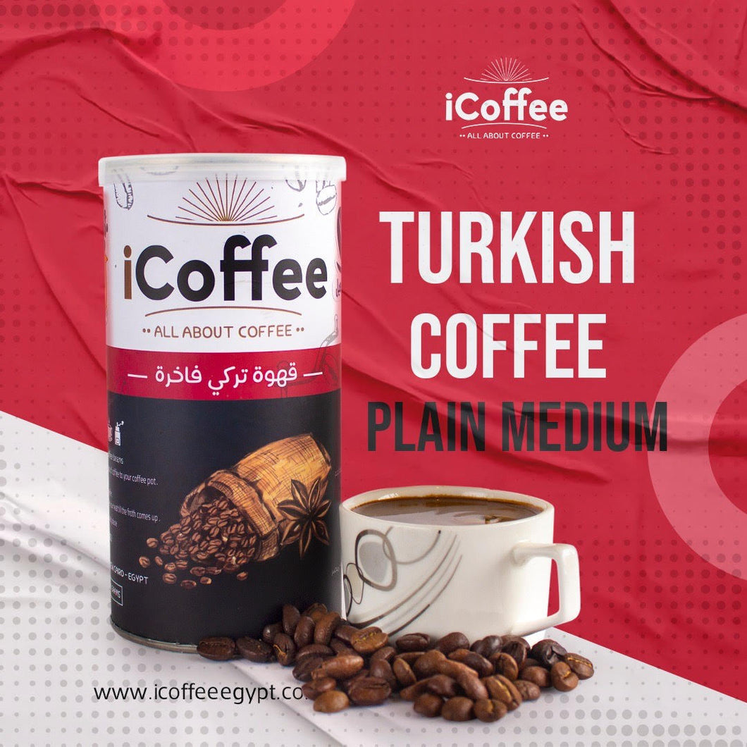 قهوة تركي وسط ساده 250 جرام
